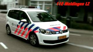 POLITIE SIRENE GELUID  Dutch Police siren sound 1 [upl. by Ruenhcs]