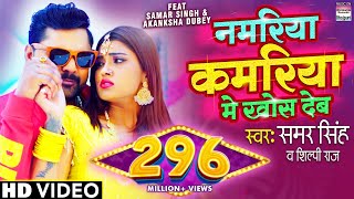 लूलिया का मांगेले  Luliya Ka Mangele  Pawan Singh  Full Song  Satya  Hit Bhojpuri Video Song [upl. by Ennirac]