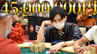 【無双】総額4500万のポーカー大会でプロが遂に [upl. by Volkan]