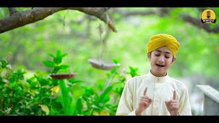 2021 Ramadan Kids Special Naat  Ghulam Mustafa Qadri  Aye Sabz Gumbad Wale [upl. by Lemrahc]