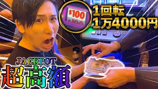 【1回転14000円】超高額スロットの大当たり化け物すぎるww [upl. by Demy743]