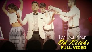 Kamal Khan  Oh Kitthe  Latest Punjabi Song 2015 [upl. by Ashwell]