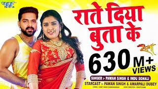 VIDEO  भतार रोवेला  Khesari Lal Yadav  Bhatar Rowela  Bhojpuri Song 2020 WaveMusicIndia [upl. by Emie]