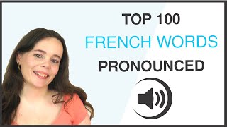 PRONOUNCE THE 100 MOST COMMON FRENCH WORDS [upl. by Bastien311]