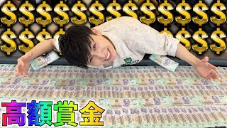 【超札束】ポーカーアジア大会で大金を掴み取りしました。 [upl. by Hortense571]