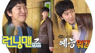 ‘모델 출신 개그맨’ 이광수 13년차 모델 워킹도 ‘예능감 뿜뿜’ 《Running Man》런닝맨 EP445 [upl. by Cherie530]