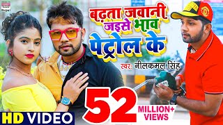 Dabe Paon Aiha Nazariya Bachake Male  Dinesh Lal Yadav  Sad Bhojpuri Song  Watch in HD [upl. by Suoivatco913]