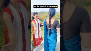 Honey Singh कैसे बनाएं Bhojpuri Song 🔥😱  Maniac  Podcast  4k Status shorts shortsfeed ytshorts [upl. by Rednijar854]