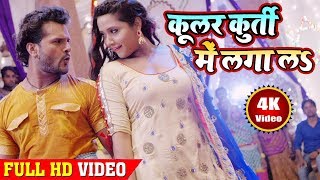 Khesari Lal Yadav Top Bhojpuri Hits [upl. by Cantlon619]