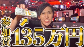 【優勝13億】ポーカー世界大会にアジア王者が挑んだら [upl. by Latty]