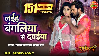 Best Of Khesari Lal Yadav  Superhit Bhojpuri Songs [upl. by Altman228]