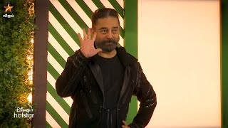 Bigg Boss Tamil Season 5  2nd October 2021  Promo 1 [upl. by Lemor]