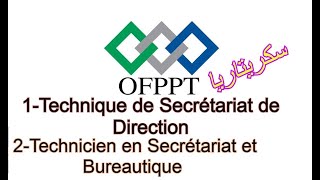 secrétariat ofppt [upl. by Alletniuq564]